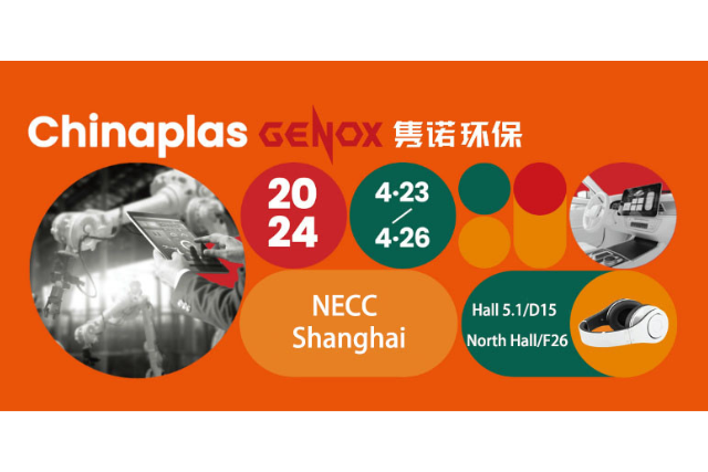 GENOX at CHINAPLAS 2024: Plastic Recycling in Focus