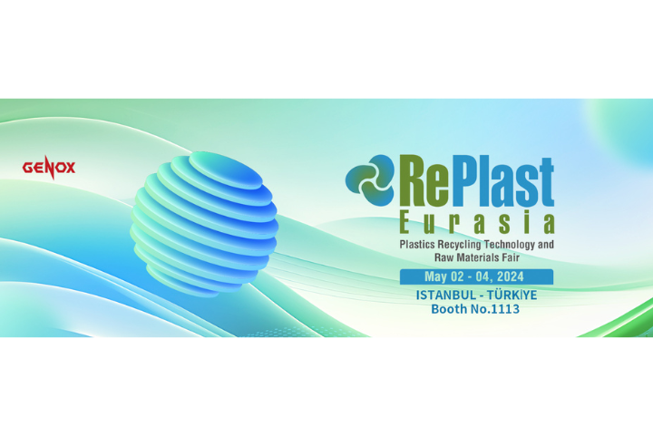 2024 土耳其国际塑胶回收技术和原料展