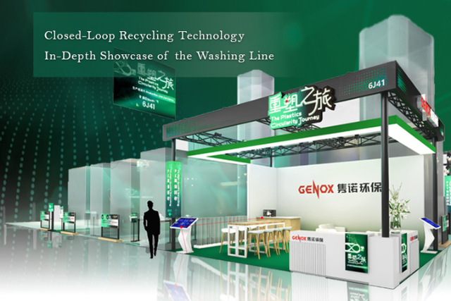 Chinaplas 2025 | Genox präsentiert die neueste PE-Wasch- und Recyclinganlage am Stand 6J41