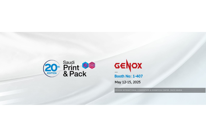 Saudi Printing & Packaging 2025