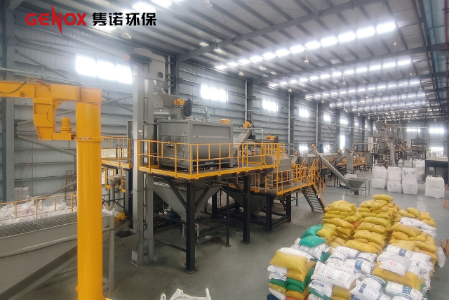 GENOX received FDA No Objection Letter for 3T/h Food-grade HDPE Washing Line